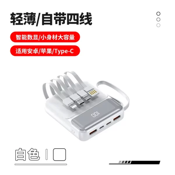 Portable Mini Fast Charging Power Bank - 10000mAh Built-in Cables Slim - Image 2