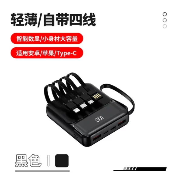 Portable Mini Fast Charging Power Bank - 10000mAh Built-in Cables Slim - Image 3