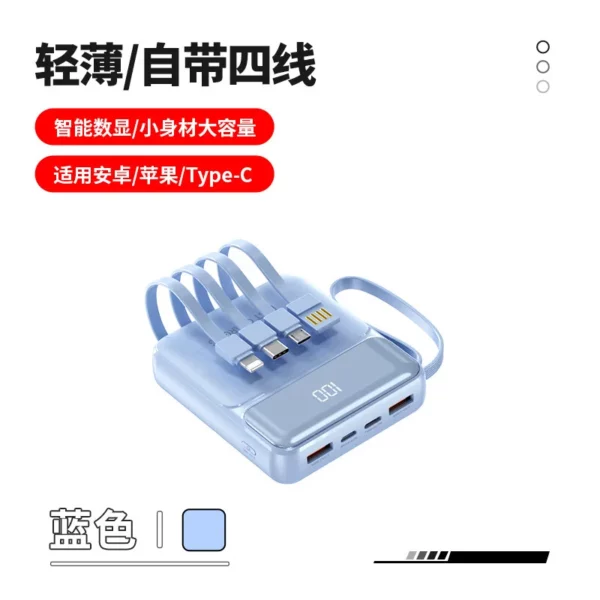 Portable Mini Fast Charging Power Bank - 10000mAh Built-in Cables Slim - Image 4