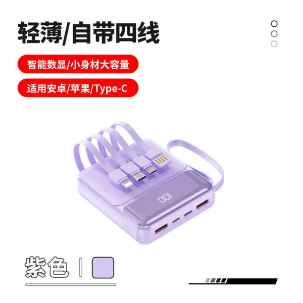 Portable Mini Fast Charging Power Bank - 10000mAh Built-in Cables Slim - Image 5
