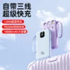 Compact Built-in Cable Power Bank - 10000mAh Business Travel Essential - Image 2