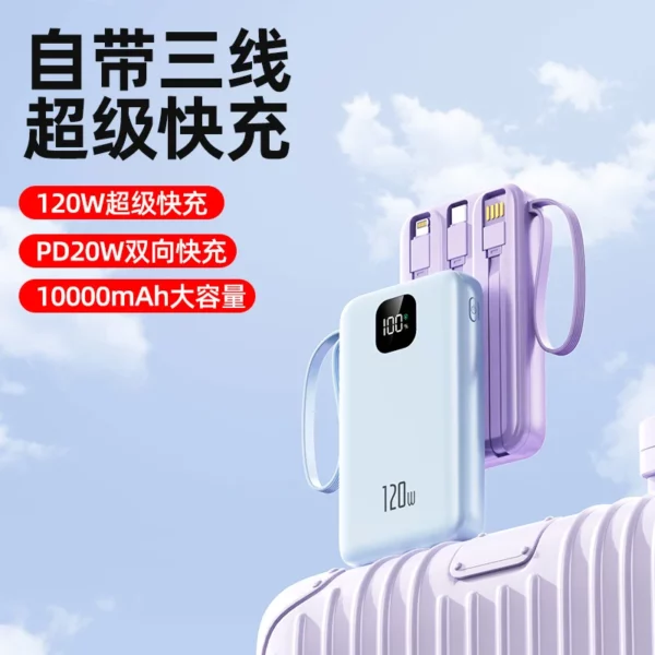 Compact Built-in Cable Power Bank - 10000mAh Business Travel Essential - Image 2