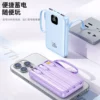 Compact Built-in Cable Power Bank - 10000mAh Business Travel Essential - Image 4