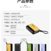 Large Capacity Multi-Port Fast Charging Power Bank - 10000mAh With Built-in Cable - Image 2