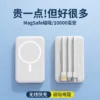 Slim High Capacity Power Bank - 10000mAh Various Colors Available - Image 5