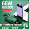 Compact Mini Power Bank - 10000mAh Multi-Color Fast Charge - Image 2