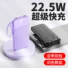 Stylish Color Block Power Bank - 10000mAh 22.5W Fast Charging - Image 6