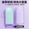 Stylish Color Block Power Bank - 10000mAh 22.5W Fast Charging - Image 7
