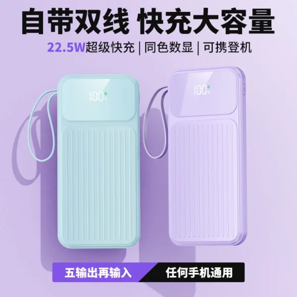 Stylish Color Block Power Bank - 10000mAh 22.5W Fast Charging - Image 7