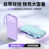 Stylish Color Block Power Bank - 10000mAh 22.5W Fast Charging - Image 8