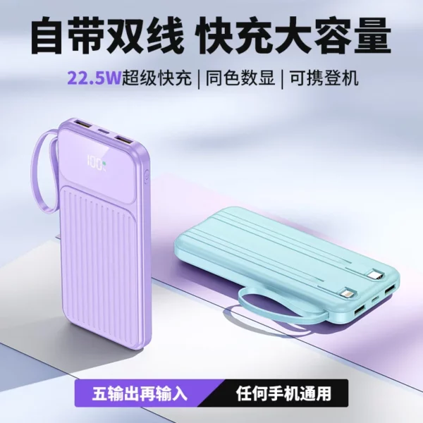 Stylish Color Block Power Bank - 10000mAh 22.5W Fast Charging - Image 8