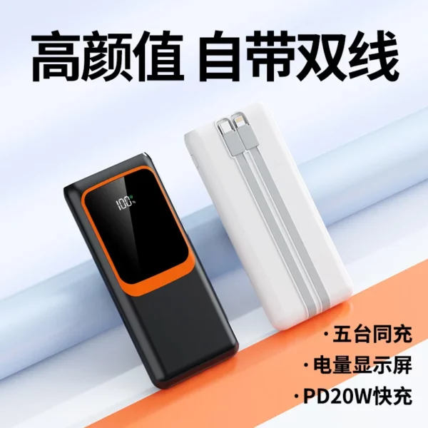 Integrated Multi-Cable Power Bank - 10000mAh 22.5W Dual Output - Image 5