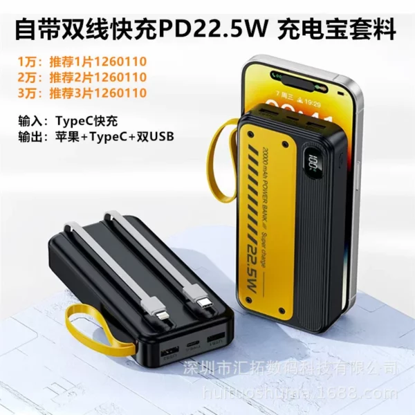 Transparent Gradient Fast Charging Power Bank - 10000mAh Multi-Port Built-in Cable - Image 2