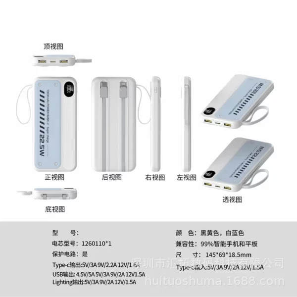 Transparent Gradient Fast Charging Power Bank - 10000mAh Multi-Port Built-in Cable - Image 7