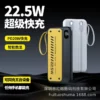 Transparent Gradient Fast Charging Power Bank - 10000mAh Multi-Port Built-in Cable - Image 10