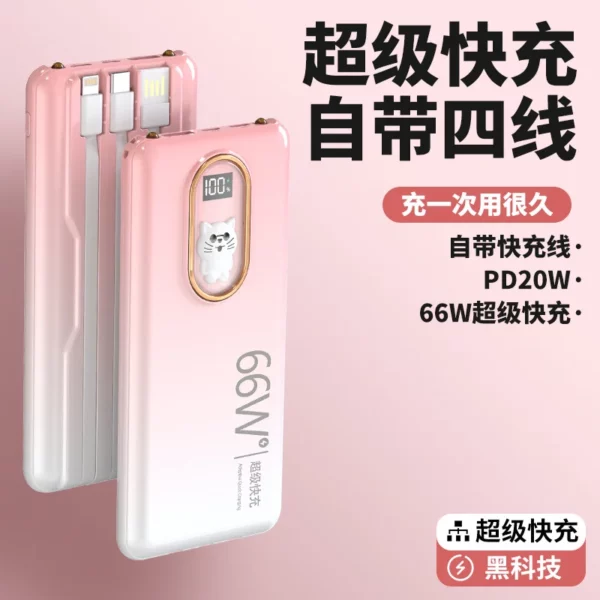 Mini Square Power Bank - 10000mAh 22.5W High Current Output - Image 9