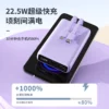 Large Capacity Solar Power Bank - 20000mAh Dual Output - Image 8