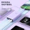 Large Capacity Solar Power Bank - 20000mAh Dual Output - Image 9