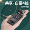Ultra-High Capacity Outdoor Power Bank - 30000mAh 22.5W PD Fast Charge - Image 7