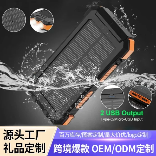 Ultra-High Capacity Outdoor Power Bank - 30000mAh 22.5W PD Fast Charge - Image 7