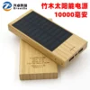 Wood power bank with solar - Image 2