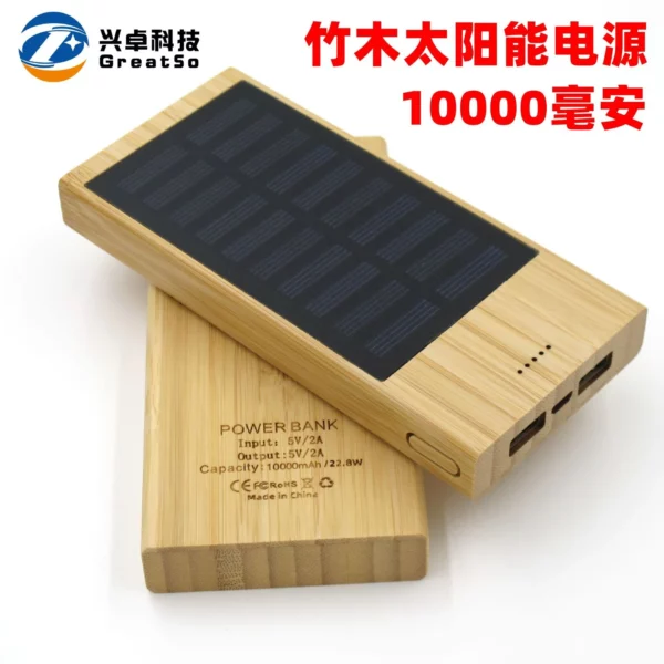 Wood power bank with solar - Image 2