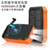 Hand power bank - Image 7