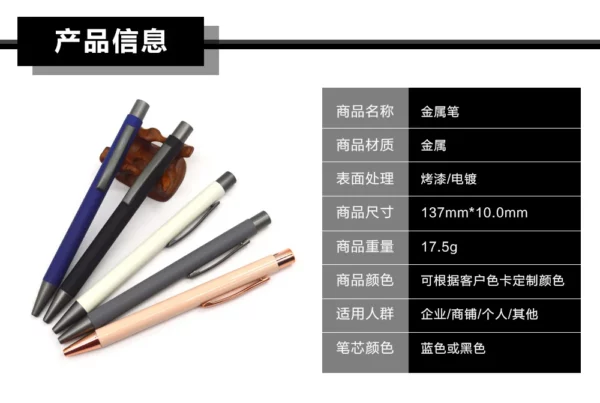 Plastic pen M-PP002 - Image 3