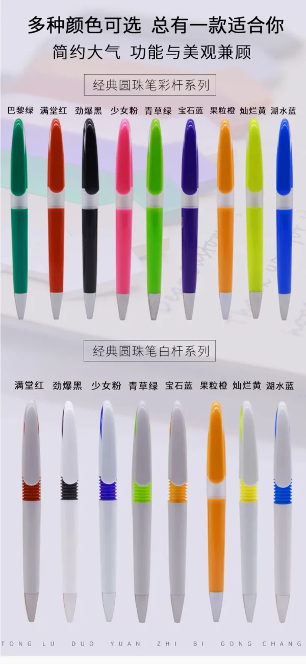 Plastic pen M-PP111 - Image 8