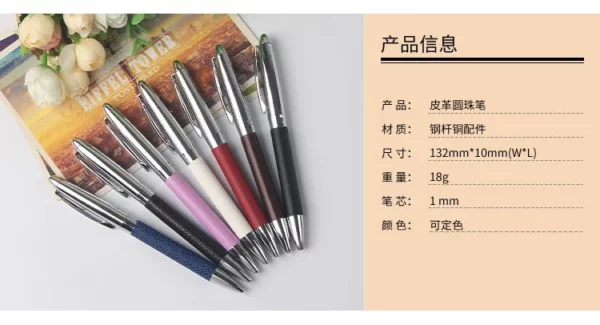 Pup leather pen - Image 10