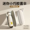 6-Rib Compact Travel Umbrella - 190T Fabric, 230g - Capsule Box Packaging - Image 2
