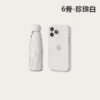 6-Rib Compact Travel Umbrella - 190T Fabric, 230g - Capsule Box Packaging - Image 5