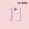 6-Rib Compact Travel Umbrella - 190T Fabric, 230g - Capsule Box Packaging - Image 9