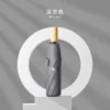 Colored Rubberized Wooden Handle Umbrella - 105cm Diameter (16 Ribs) - Frosted Bag Packaging - Image 7
