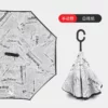 C-Shaped Rubber Handle Umbrella (M-U-06) - 106cm Diameter, 470g - OPP Packaging - Image 4