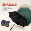 EVA Handle Umbrella (M-U-09) - 123cm Diameter, 540g - OPP Bag Packaging - Image 8