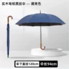 170T Fabric 8-Rib Umbrella - 120x95cm, 640g - Durable Windproof Design - Image 3