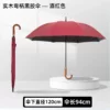 170T Fabric 8-Rib Umbrella - 120x95cm, 640g - Durable Windproof Design - Image 4