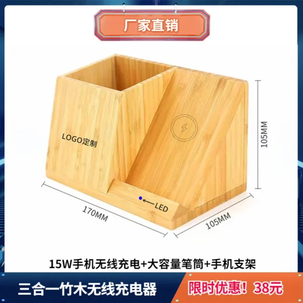 Wood wireless charger pen holder - Image 2