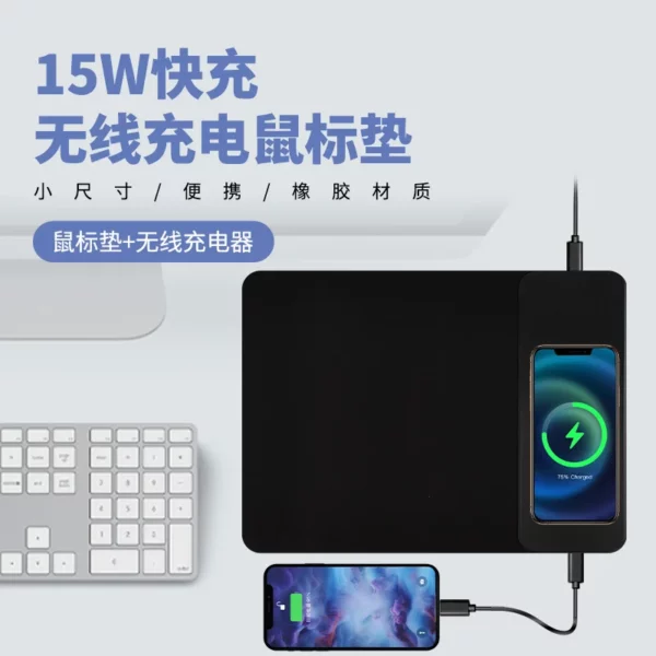 Simple wireless charger mouse pad - Image 7